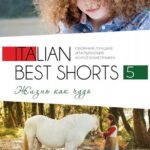 Italian Best Shorts 5: Жизнь как Чудо Постер